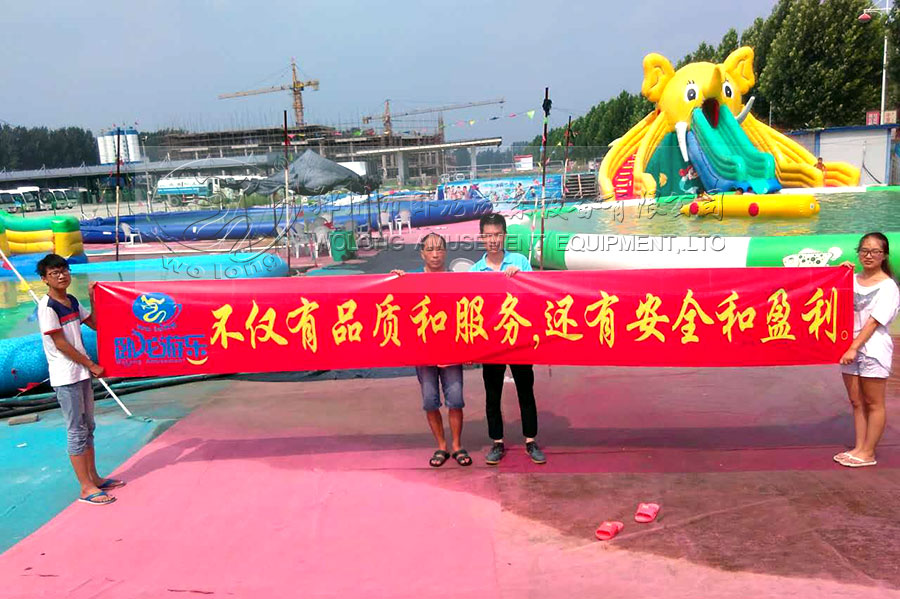 河南鶴壁浚縣客運(yùn)總水樂園